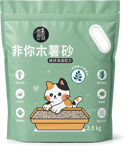 非你木薯砂 2.0 植感海藻配方綠色包裝,2.5 公斤袋裝